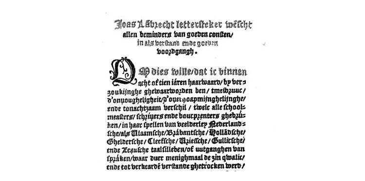Pagina 3 uit Nederlandsche spellijnghe.