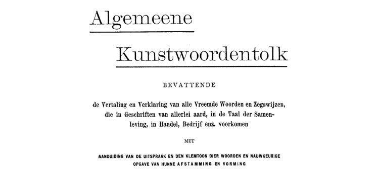 Titelblad Algemeene Kunstwoordentolk.