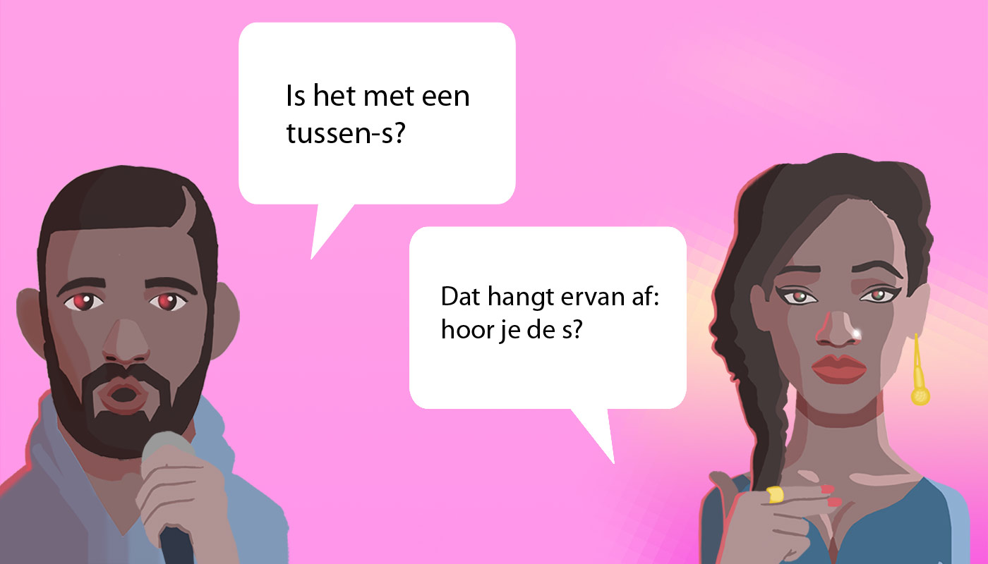 Is er een regel of moet je het opzoeken?