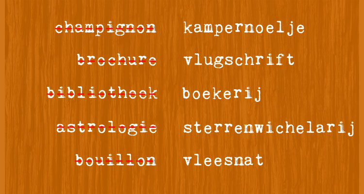 Een kampernoelje is een eetbare paddestoel.