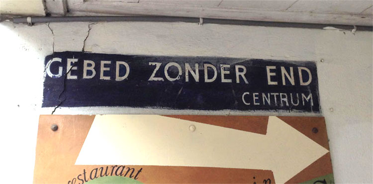 Een straat 'zonder eind' in het centrum van Amsterdam. © Veerle Thoen